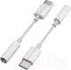 Миниатюра изображения товара Кабель/переходник Breaking AUX 3.5мм - USB-C / 24561 (белый)
