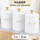 Миниатюра изображения товара Набор емкостей для хранения Elan Gallery Tea, Coffee, Sugar / 240393