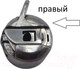 Миниатюра изображения товара Шпульный колпачок Changxing Hualong 000009709 (правый, 2шт)