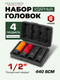 Миниатюра изображения товара Набор головок слесарных RockForce RF-4032TH44 (25931)