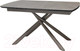 Миниатюра изображения товара Обеденный стол M-City Rivoli 140 Matt / 614M05543 (Latte Stone Solid Ceramic/Taupe)