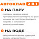 Миниатюра изображения товара Автоклав-дистиллятор ДОБРЫЙ ЖАР Зенит + ТЭН