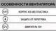 Миниатюра изображения товара Вентилятор канальный ERA D100 Profit 4 12V