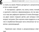 Миниатюра изображения товара Книга АСТ Ребенок от 8 до 13 лет: самый трудный возраст, мягкая обложка (Суркова Лариса)