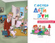 Миниатюра изображения товара Книга АСТ Дети и Эти. Школьноприкольно / 9785171585228 (Остер Г.Б.)