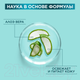 Миниатюра изображения товара Молочко после загара Garnier Ambre Solaire (100мл)