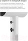 Миниатюра изображения товара Фен Kitfort KT-3255