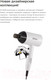 Миниатюра изображения товара Фен Kitfort KT-3255