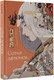 Миниатюра изображения товара Книга АСТ Сотня демонов: артбук / 9785171596767 (Повелительница Демонов)