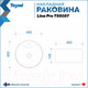 Миниатюра изображения товара Умывальник Teymi Lina Pro 40 / T50107 (белый)