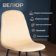 Миниатюра изображения товара Стул Tetchair Breeze JSC-58 (песочный/черный)