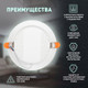 Миниатюра изображения товара Точечный светильник ЭРА LED 21-18-4K / Б0062145