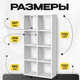 Миниатюра изображения товара Стеллаж Mio Tesoro Мини 58х25х115 2.07.07.010.1 (белый)