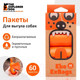 Миниатюра изображения товара Пакеты для выгула собак Explorer Dog Биоразлагаемые / TED0039 (60шт)