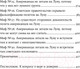 Миниатюра изображения товара Книга Альпина Космическая мифология. Покет / 9785002230211 (Первушин А.)