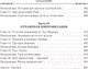 Миниатюра изображения товара Книга Азбука Хитрости Локка Ламоры / 9785389246591 (Линч С.)