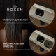 Миниатюра изображения товара Трап для душа Roxen Supra 91020-75