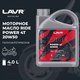 Миниатюра изображения товара Моторное масло Lavr Moto Ride Power 4T 20W50 SM / Ln7752 (4л)