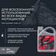 Миниатюра изображения товара Моторное масло Lavr Moto Ride Power 4T 20W50 SM / Ln7752 (4л)