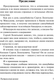 Миниатюра изображения товара Книга АСТ Театральный роман. Тайному другу, мягкая обложка (Булгаков Михаил)