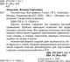 Миниатюра изображения товара Учебное пособие АСТ Русский язык. Все правила. 9 класс, мягкая обложка (Алексеев Филипп)