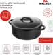 Миниатюра изображения товара Форма для запекания Walmer Iron-Black W37001053