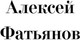 Миниатюра изображения товара Книга АСТ Стихи о России, твердая обложка (Рождественский Роберт)