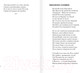 Миниатюра изображения товара Книга АСТ Стихи о России / 9785171593896 (Пушкин А.С., Есенин С.А., Некрасов Н.А.)