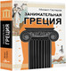 Миниатюра изображения товара Энциклопедия АСТ Занимательная Греция. Простая наука, мягкая обложка (Гаспаров Михаил)