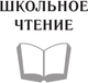 Миниатюра изображения товара Книга АСТ Стихотворения, твердая обложка (Никитин И.С.)