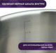 Миниатюра изображения товара Кастрюля Eley RW12633-18C