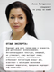 Миниатюра изображения товара Крем для век Art&Fact Hydrol.Collag. 5% + Sodium Hyaluronate 0.7% с коллагеном (30мл)