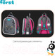 Миниатюра изображения товара Школьный рюкзак Forst F-Top. Little Leo / FT-RY-012406