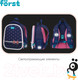 Миниатюра изображения товара Школьный рюкзак Forst F-Top. Sweet hearts / FT-RY-012403