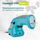 Миниатюра изображения товара Садовые ножницы аккумуляторные GPT SGT 362