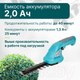 Миниатюра изображения товара Садовые ножницы аккумуляторные GPT SGT 362