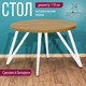 Миниатюра изображения товара Обеденный стол Millwood Женева 2 Л D110 (дуб золотой Craft/металл белый)