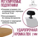 Миниатюра изображения товара Обеденный стол Millwood Женева 2 Л D110 (дуб золотой Craft/металл белый)