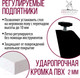 Миниатюра изображения товара Обеденный стол Millwood Женева Л 120x70x75 (белый/металл черный)