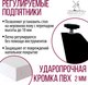 Миниатюра изображения товара Обеденный стол Millwood Женева Л 160x80x75 (белый/металл черный)
