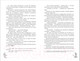 Миниатюра изображения товара Книга О2 Канашибари. Пока не погаснет последний фонарь. Том 1 (Шэн А., Шэн В.)