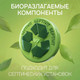 Миниатюра изображения товара Чистящее средство для пола Septivit Грейпфрут (5л)