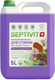 Миниатюра изображения товара Гель для стирки Septivit Виноградная феерия (5л)