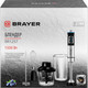 Миниатюра изображения товара Блендер погружной Brayer BR1257