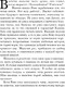 Миниатюра изображения товара Книга Эксмо До того как, мягкая обложка (Тодд Анна)