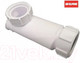 Миниатюра изображения товара Сифон McAlpine WHB1-32