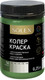Миниатюра изображения товара Колеровочная краска Solex Зеленая (250мл)