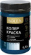 Миниатюра изображения товара Колеровочная краска Solex Синее море (250мл)