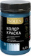 Миниатюра изображения товара Колеровочная краска Solex Синяя (250мл)