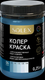 Миниатюра изображения товара Колеровочная краска Solex Синяя (250мл)